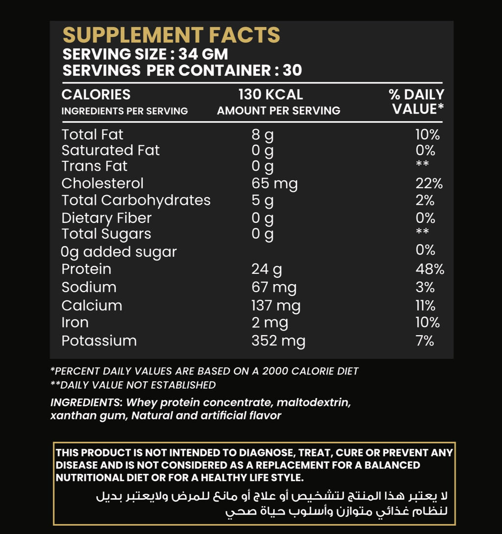 Watchme premium whey protein powder tub - sports nutrition Egypt