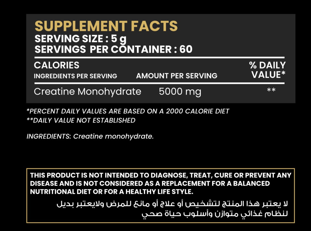 Creatine Micronized 300 gms