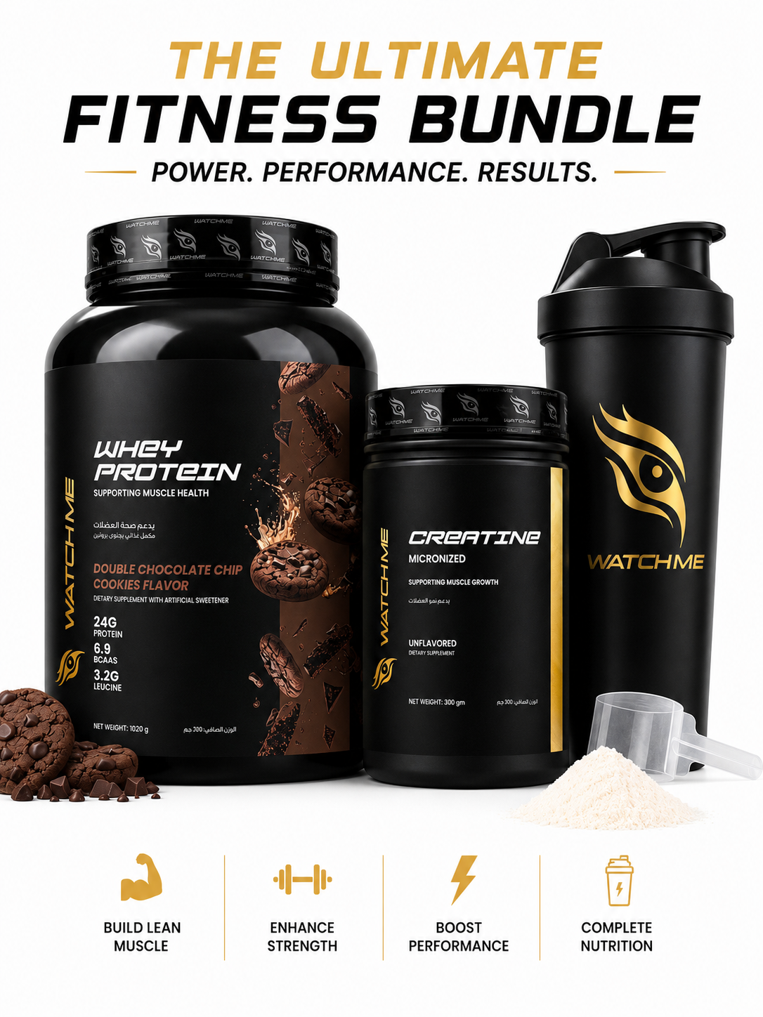 Watchme Bundle - Whey Protein + Creatine + Free Shaker